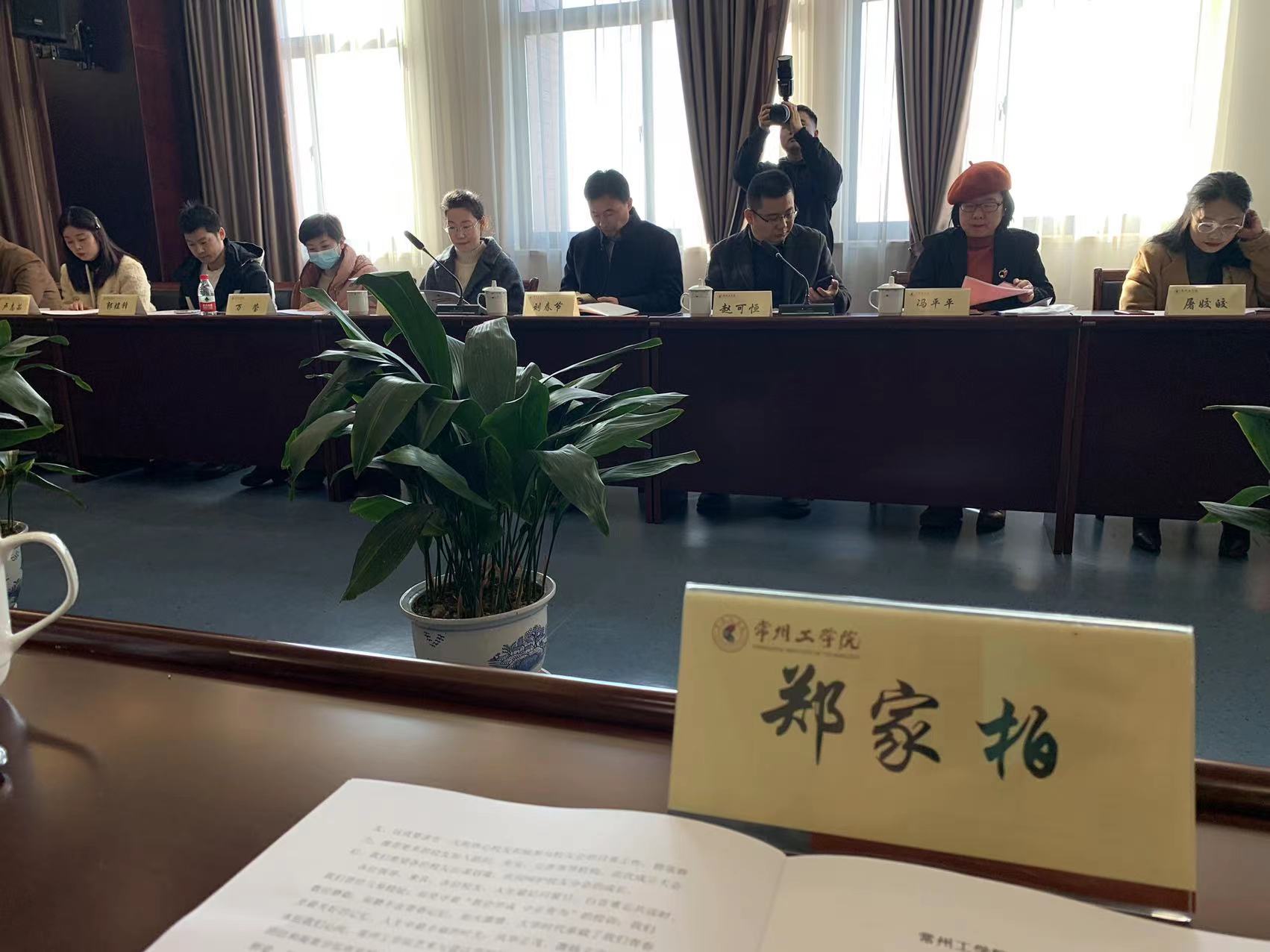 家博园艺｜祝贺常州工学院艺术与设计学院校友会成立~