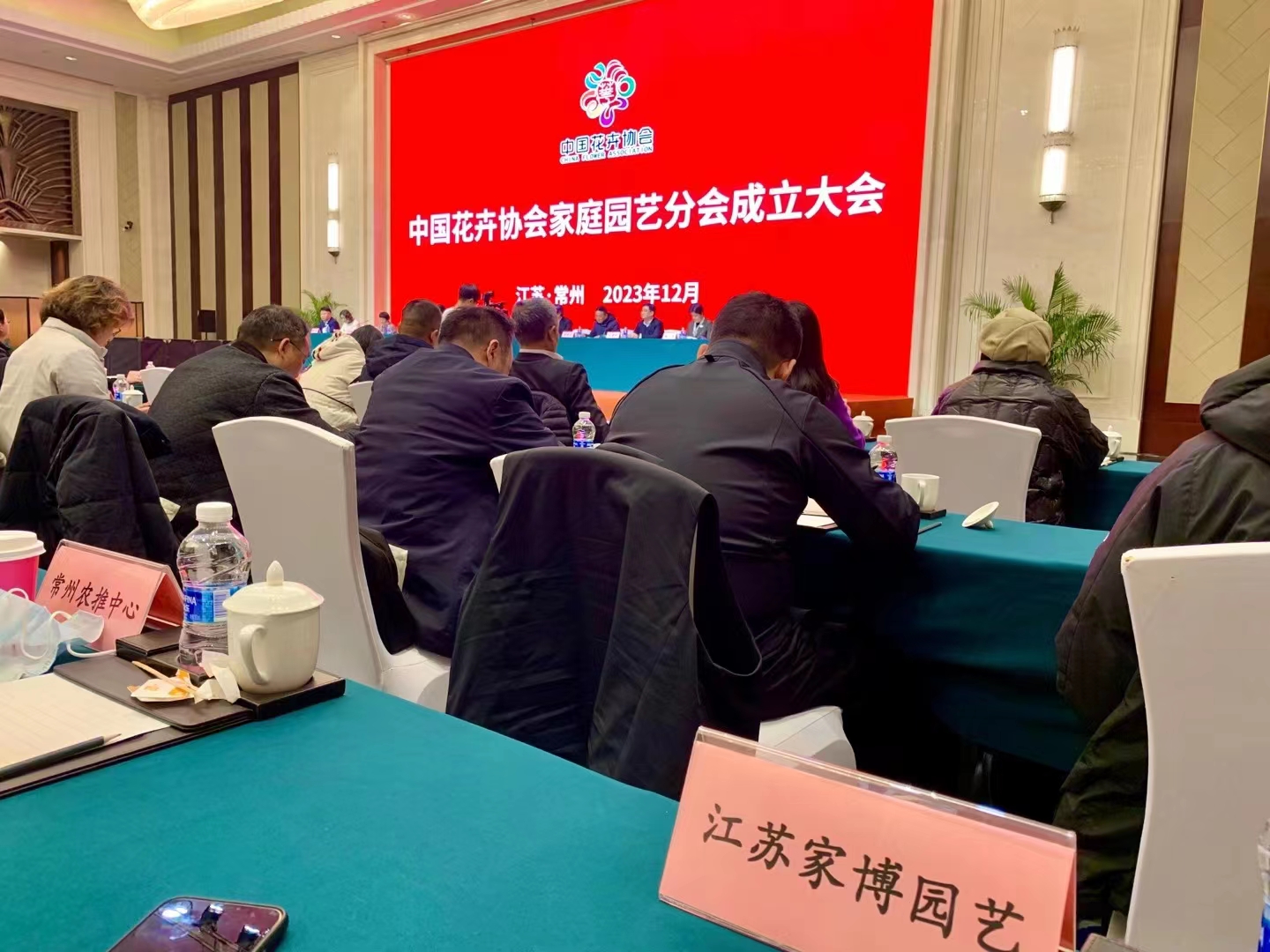 微信图片_20231221133446